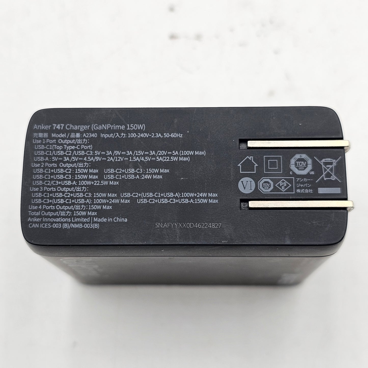 ANKER GANPRIME 150W CHARGER  747